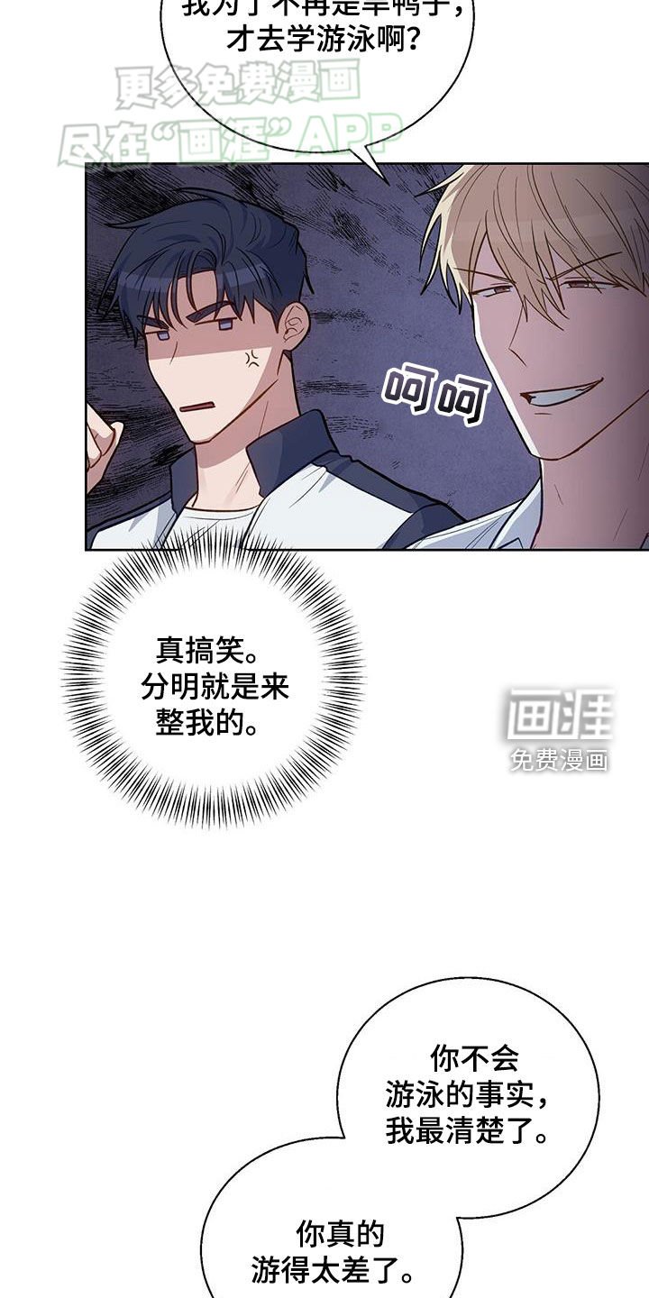 第42章：负责