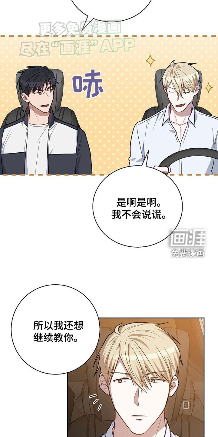 第42章：负责