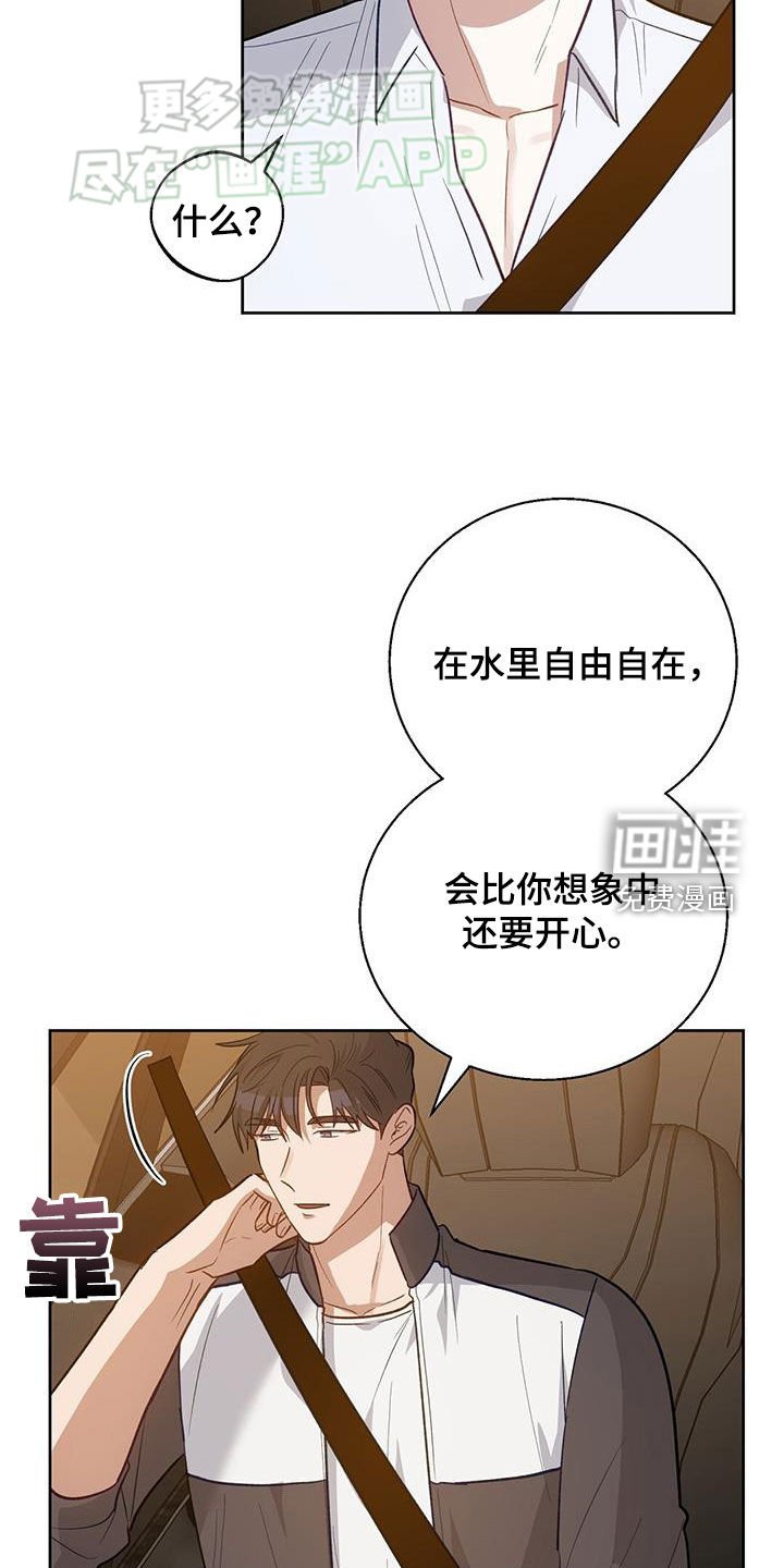 第42章：负责