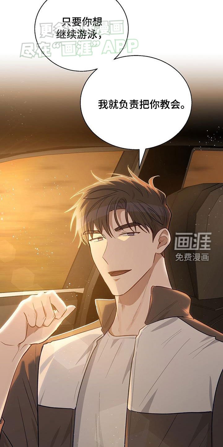 第42章：负责