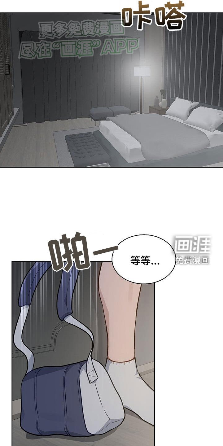 第42章：负责
