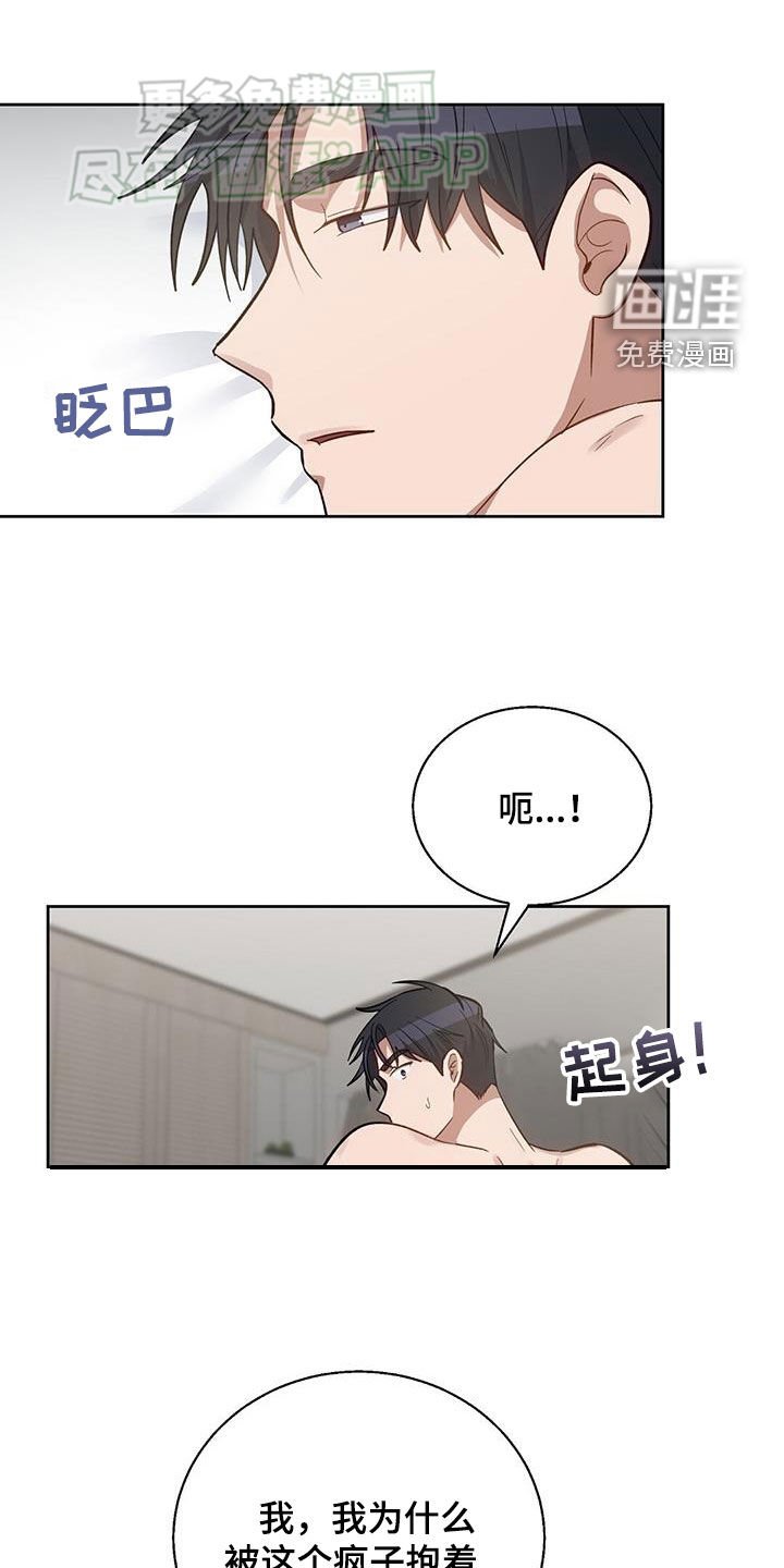 第43章：来不及了