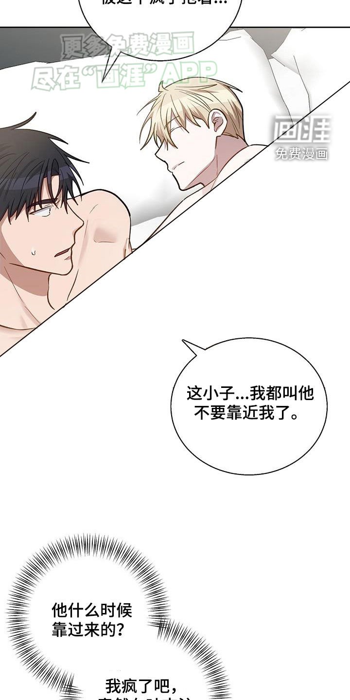第43章：来不及了