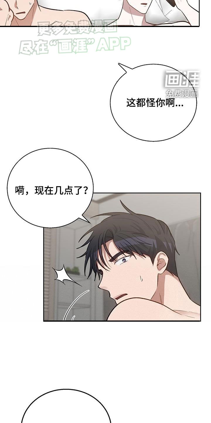 第43章：来不及了