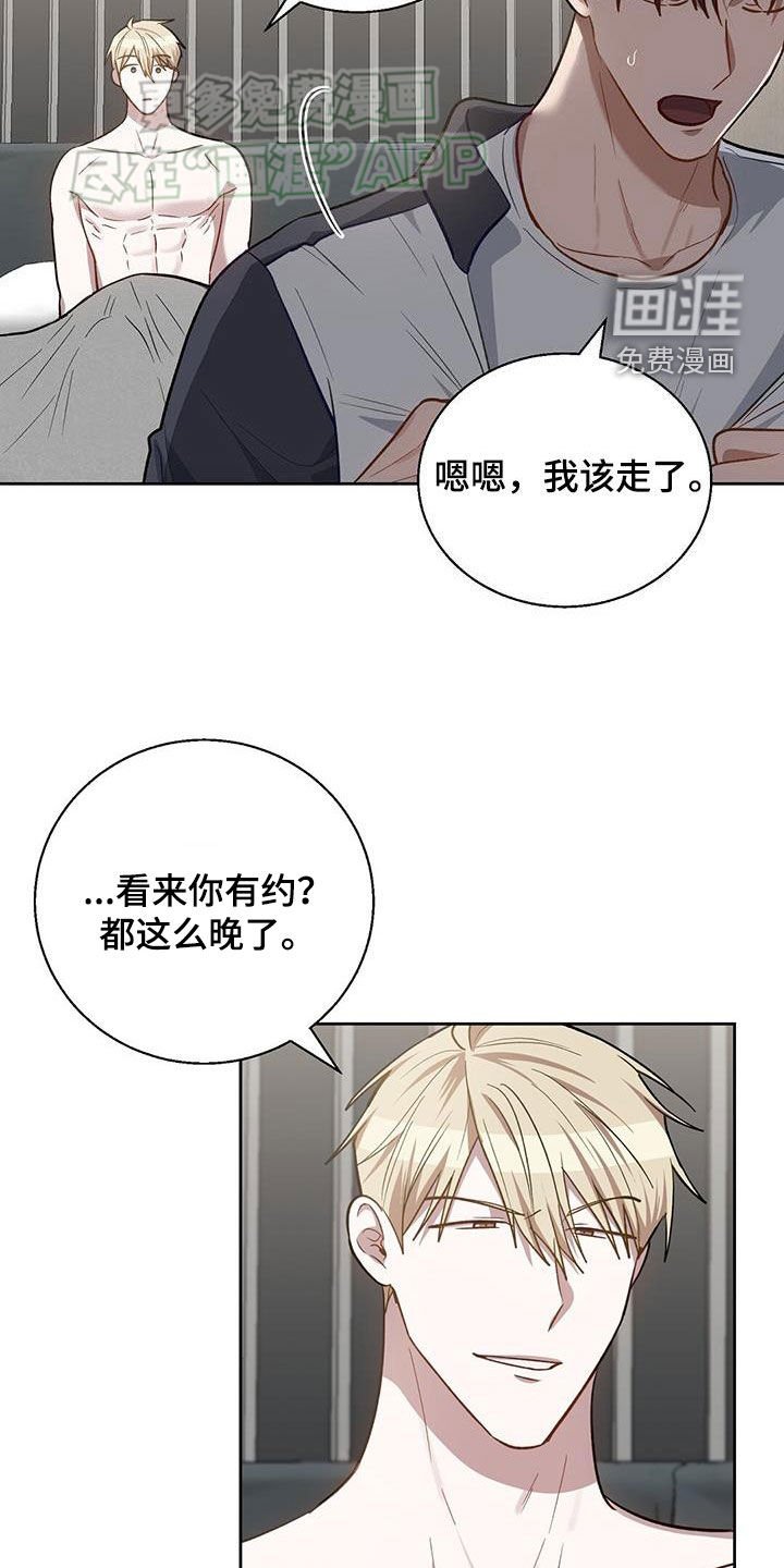 第43章：来不及了