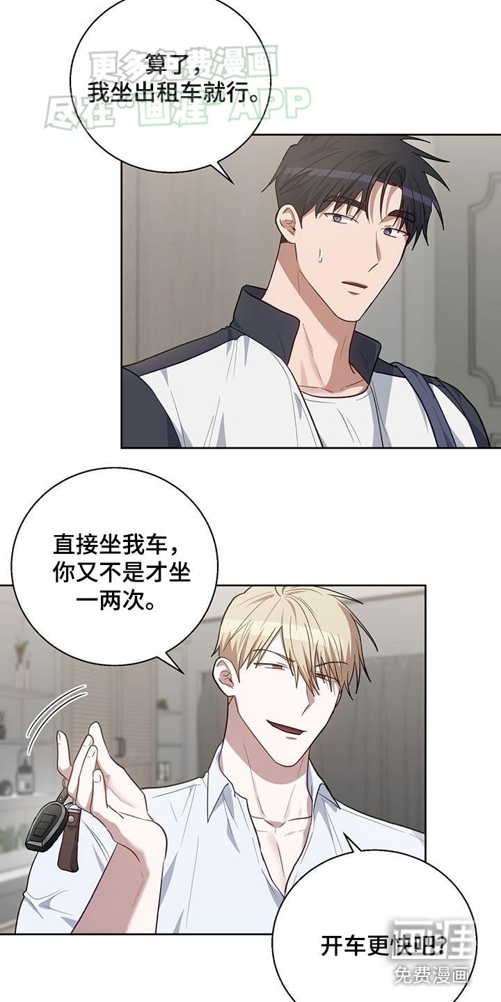 第43章：来不及了