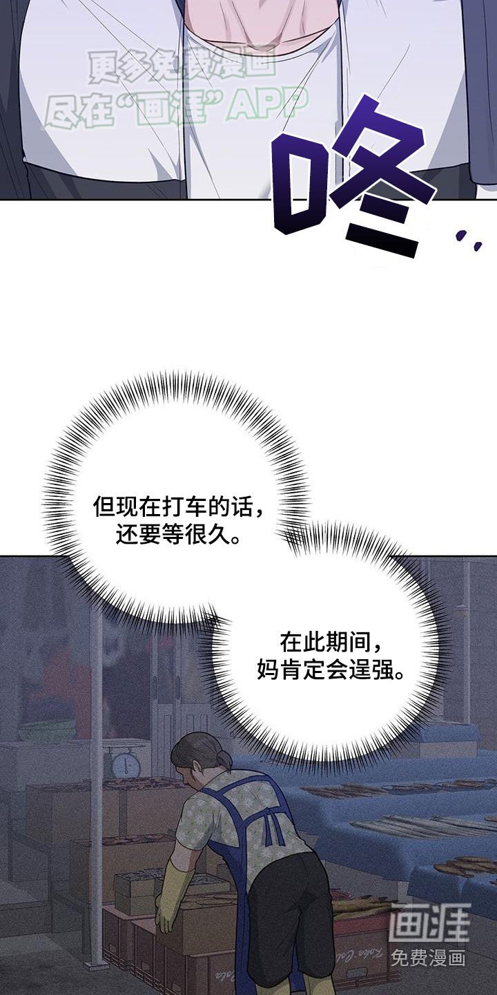 第43章：来不及了