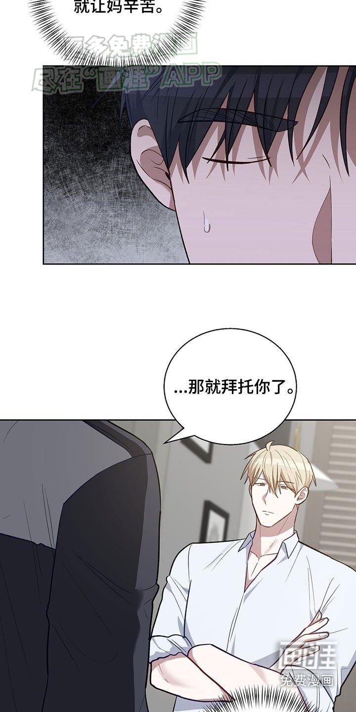 第43章：来不及了