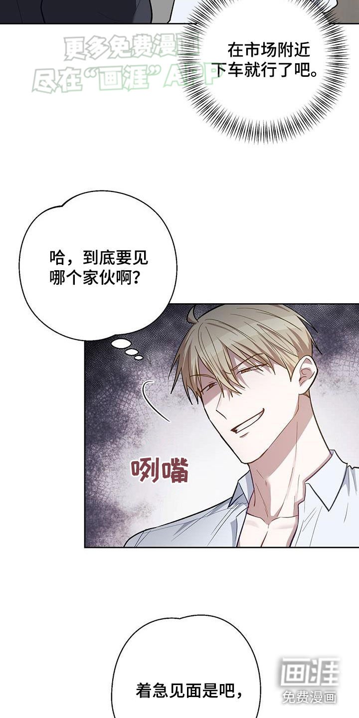 第43章：来不及了