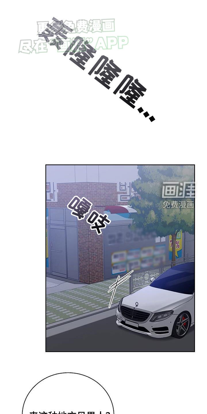 第44章：我就要去