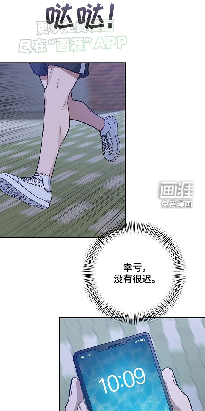 第44章：我就要去