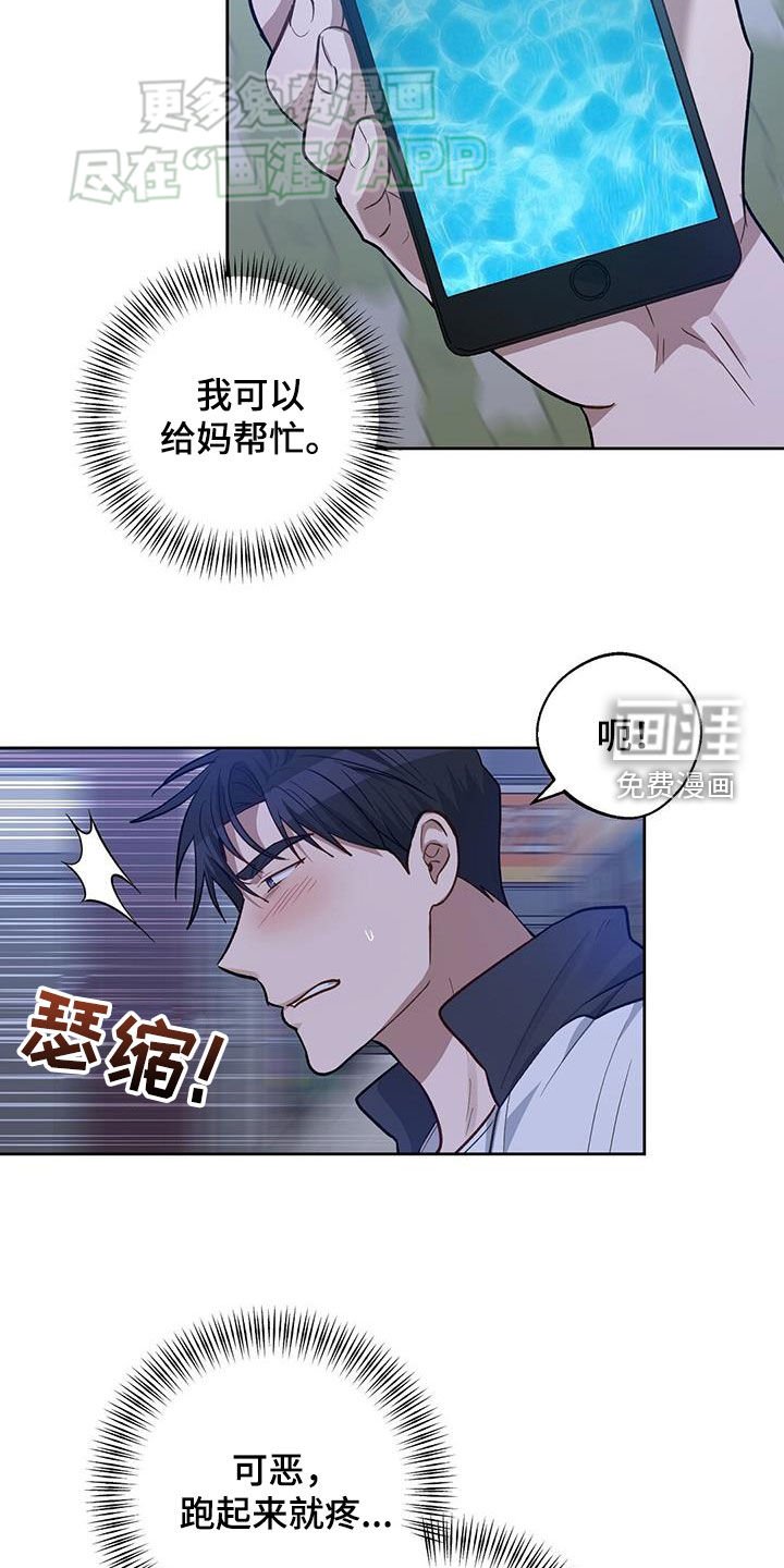 第44章：我就要去