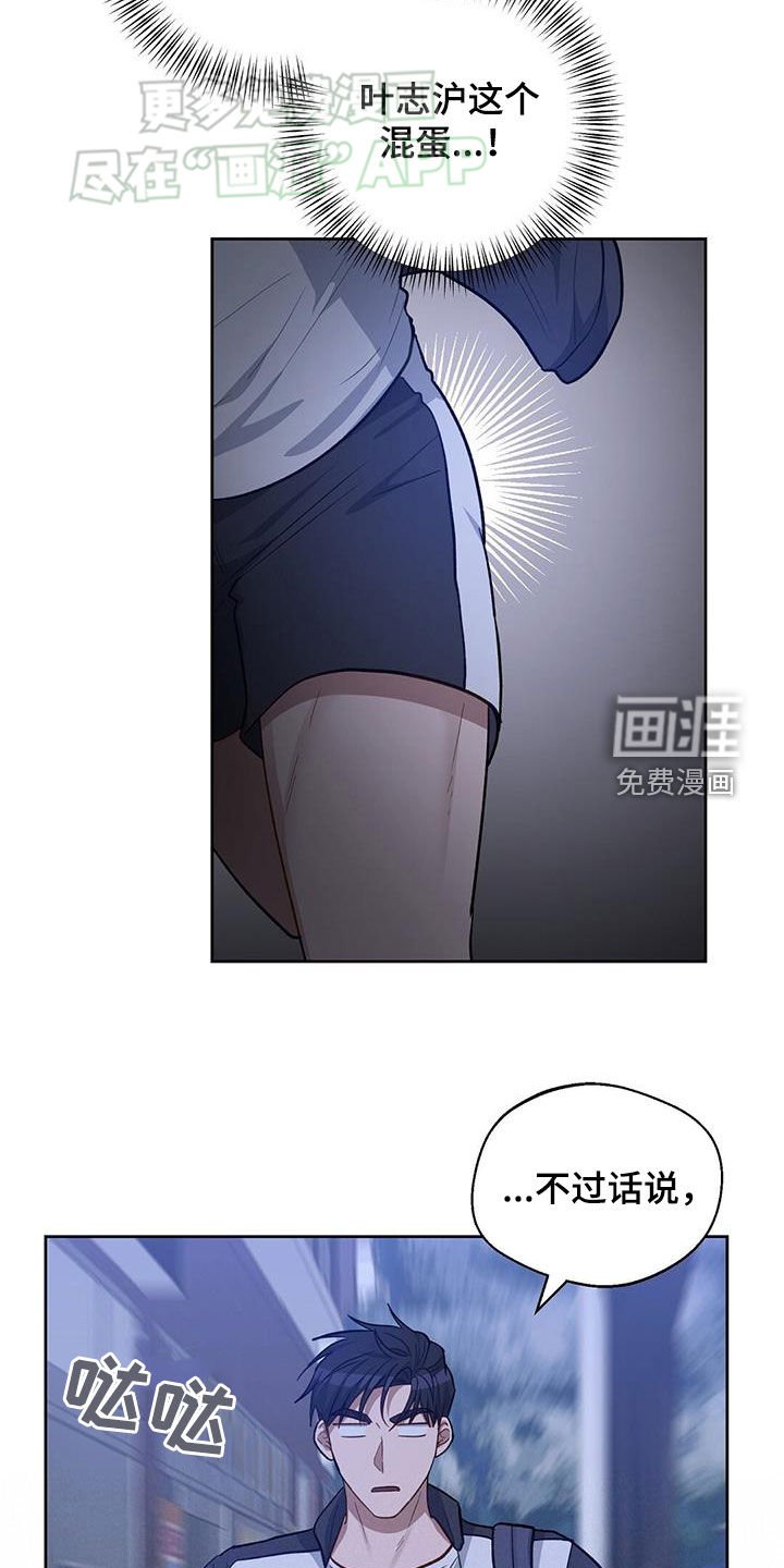 第44章：我就要去