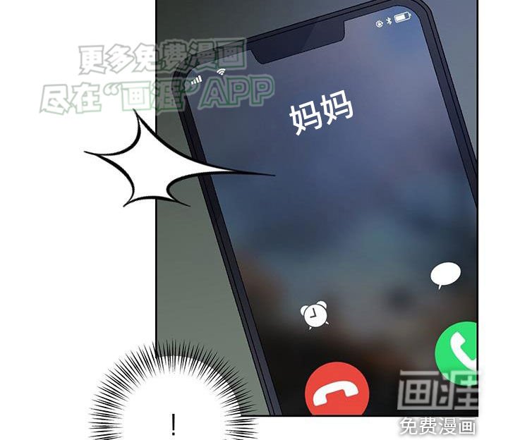 第44章：我就要去
