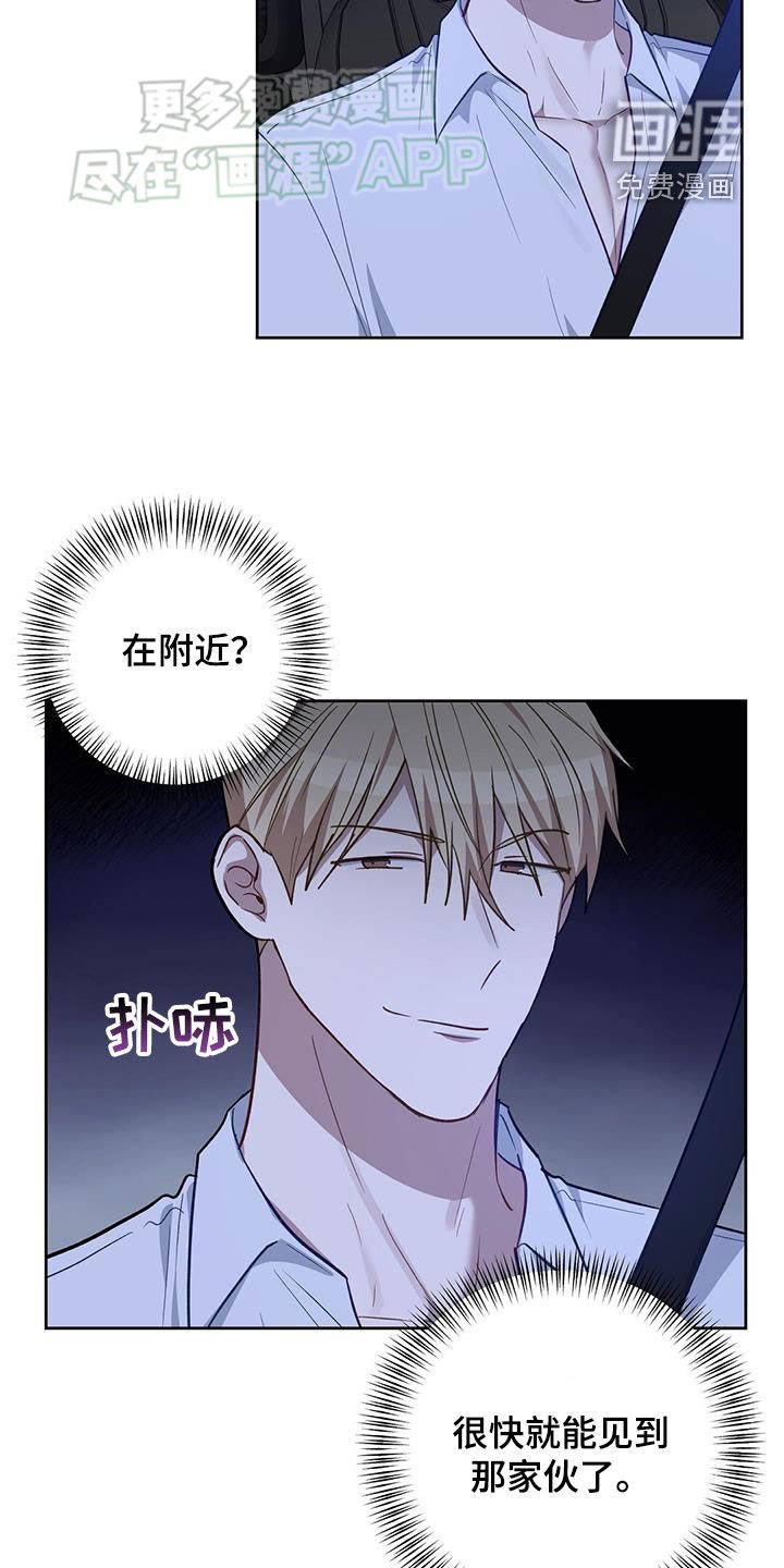 第44章：我就要去