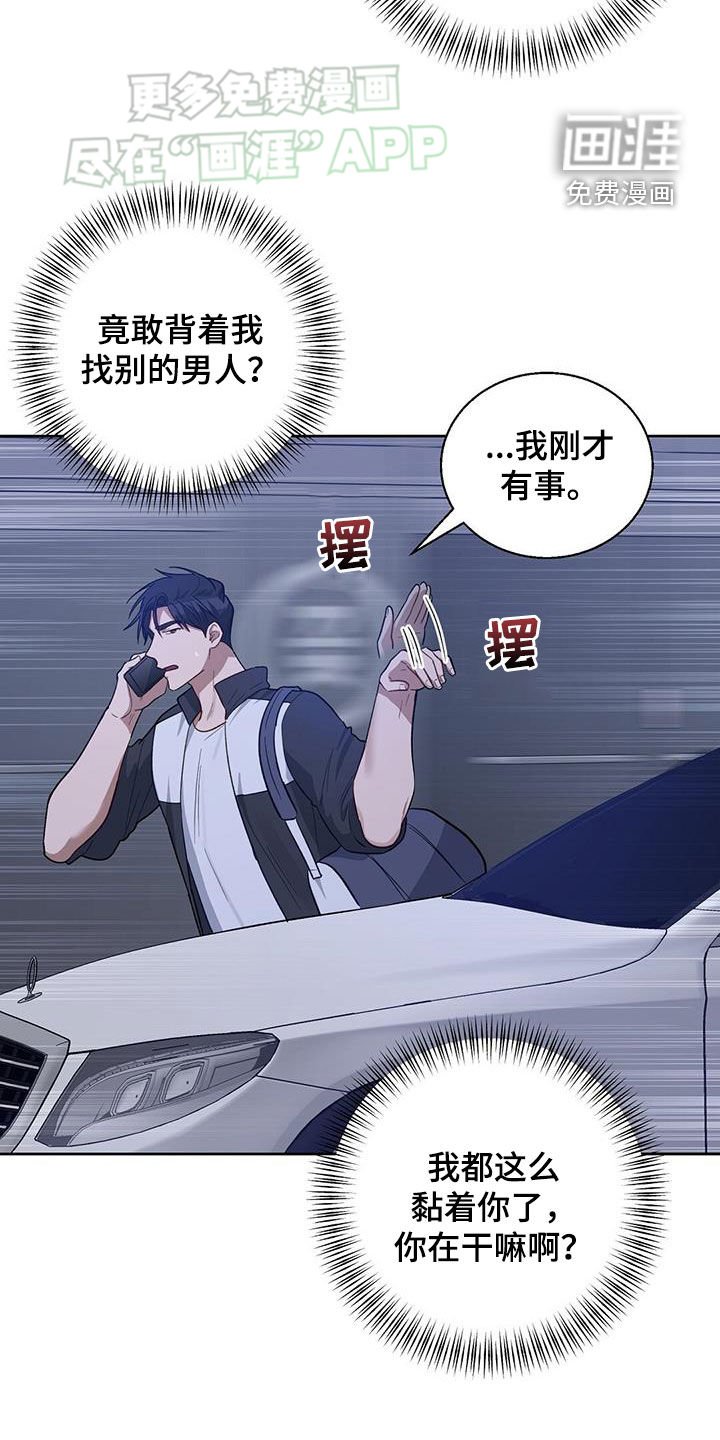 第44章：我就要去