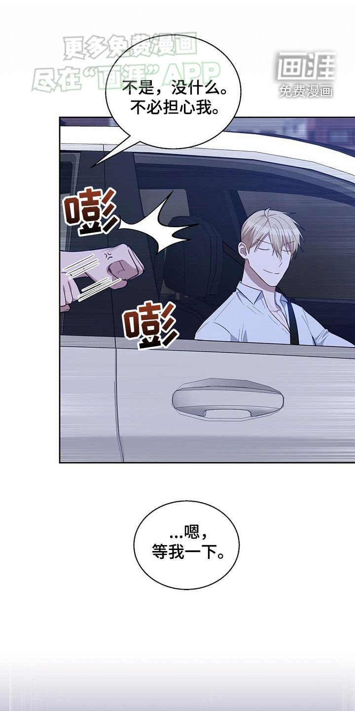 第44章：我就要去