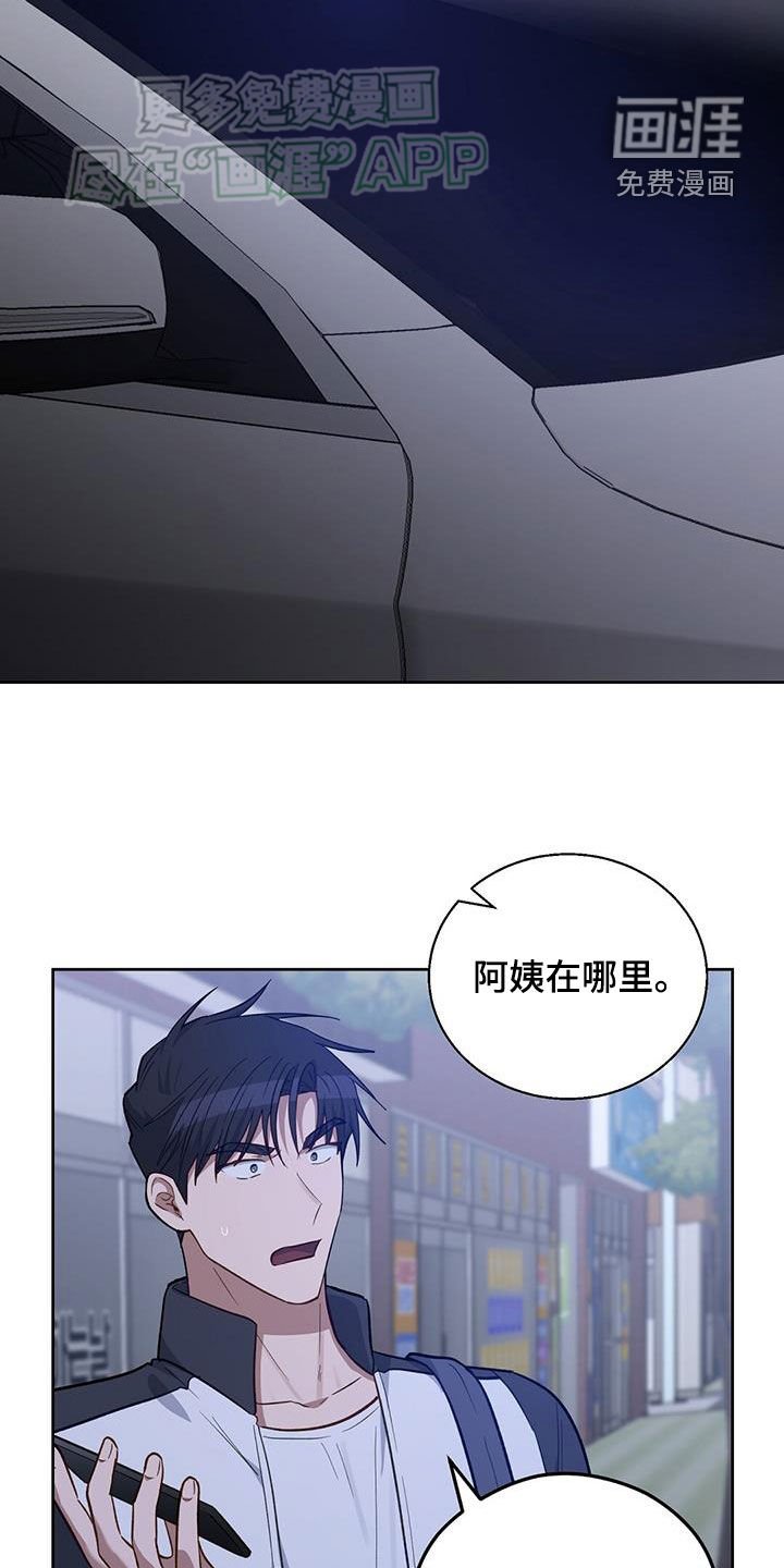 第44章：我就要去