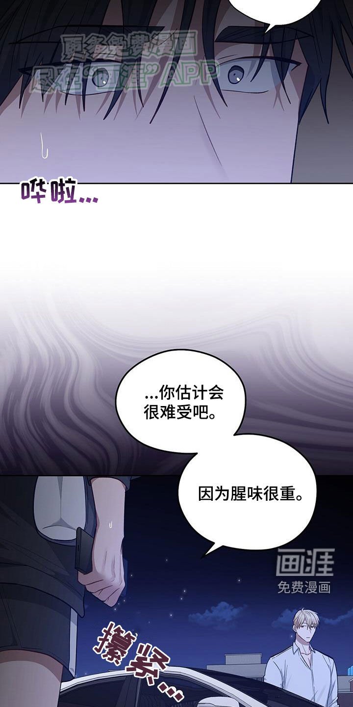第44章：我就要去