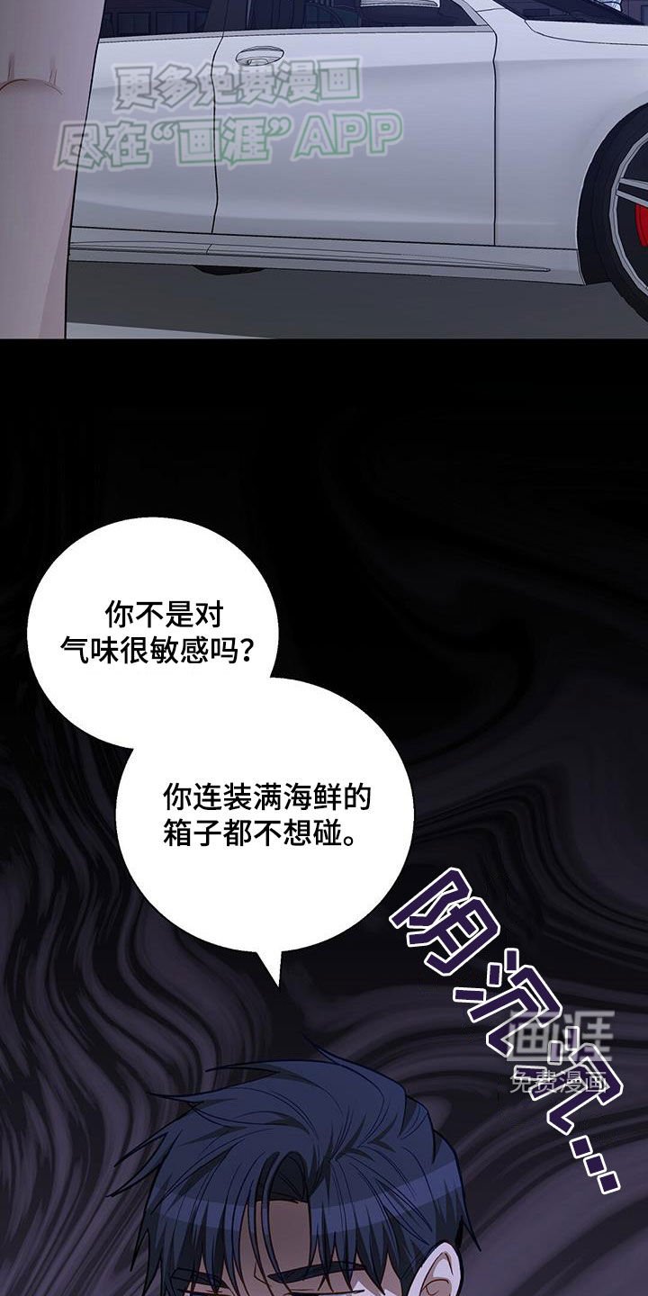 第44章：我就要去