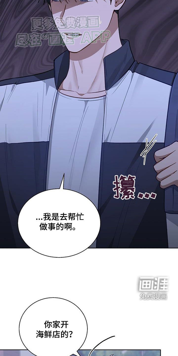 第44章：我就要去