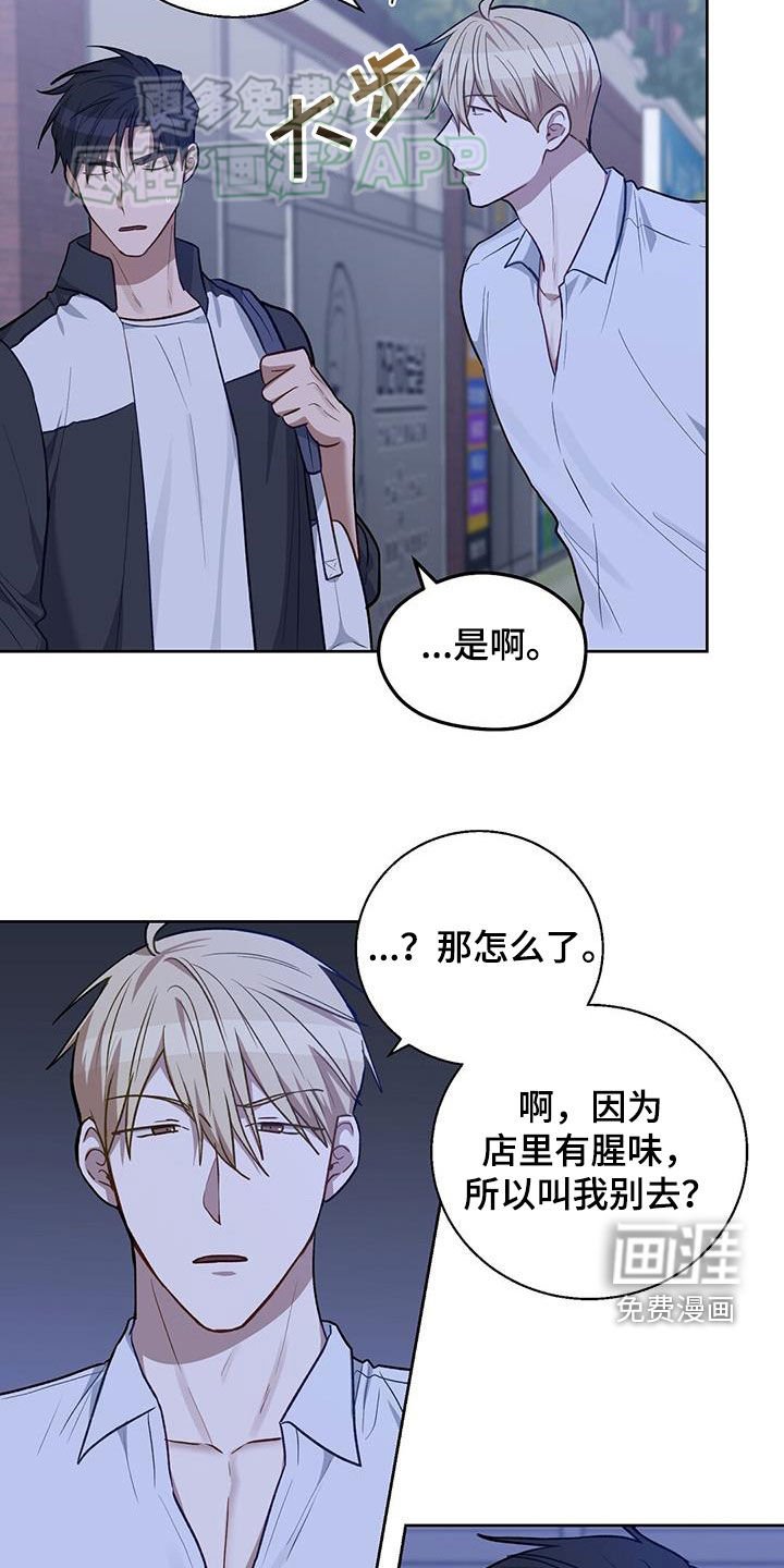 第44章：我就要去