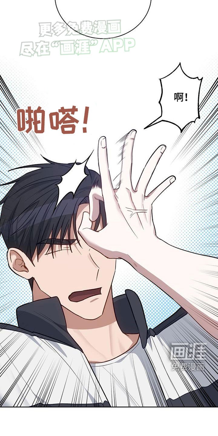 第44章：我就要去