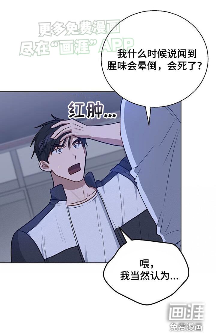 第44章：我就要去
