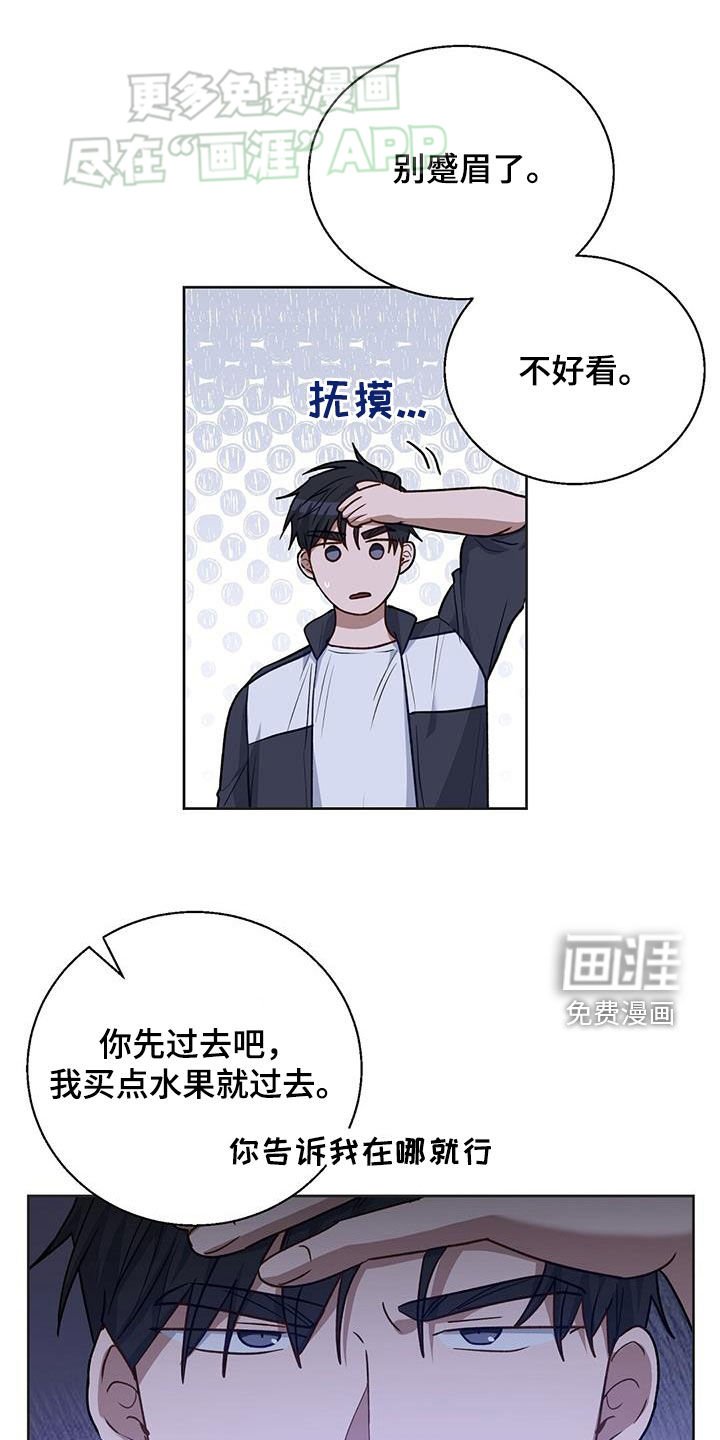 第45章：肆意妄为