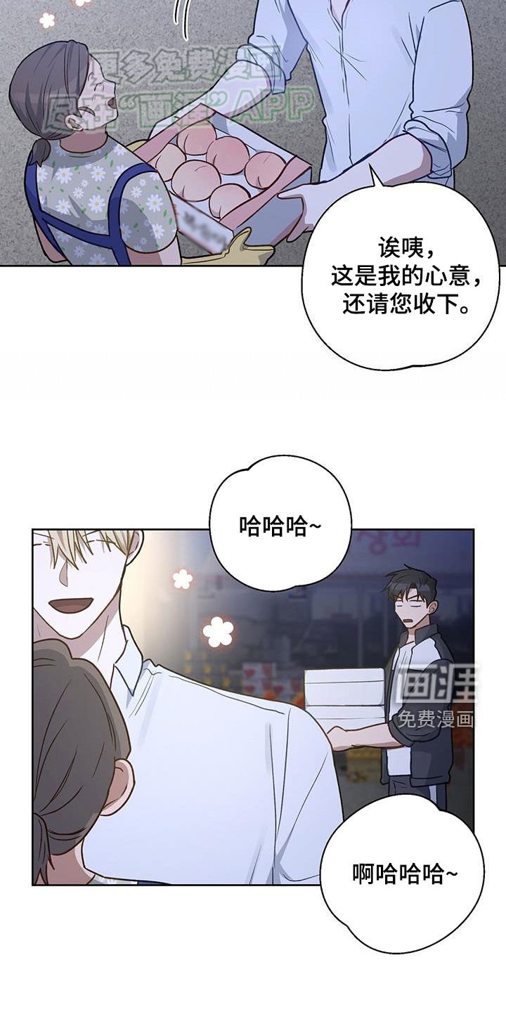 第45章：肆意妄为