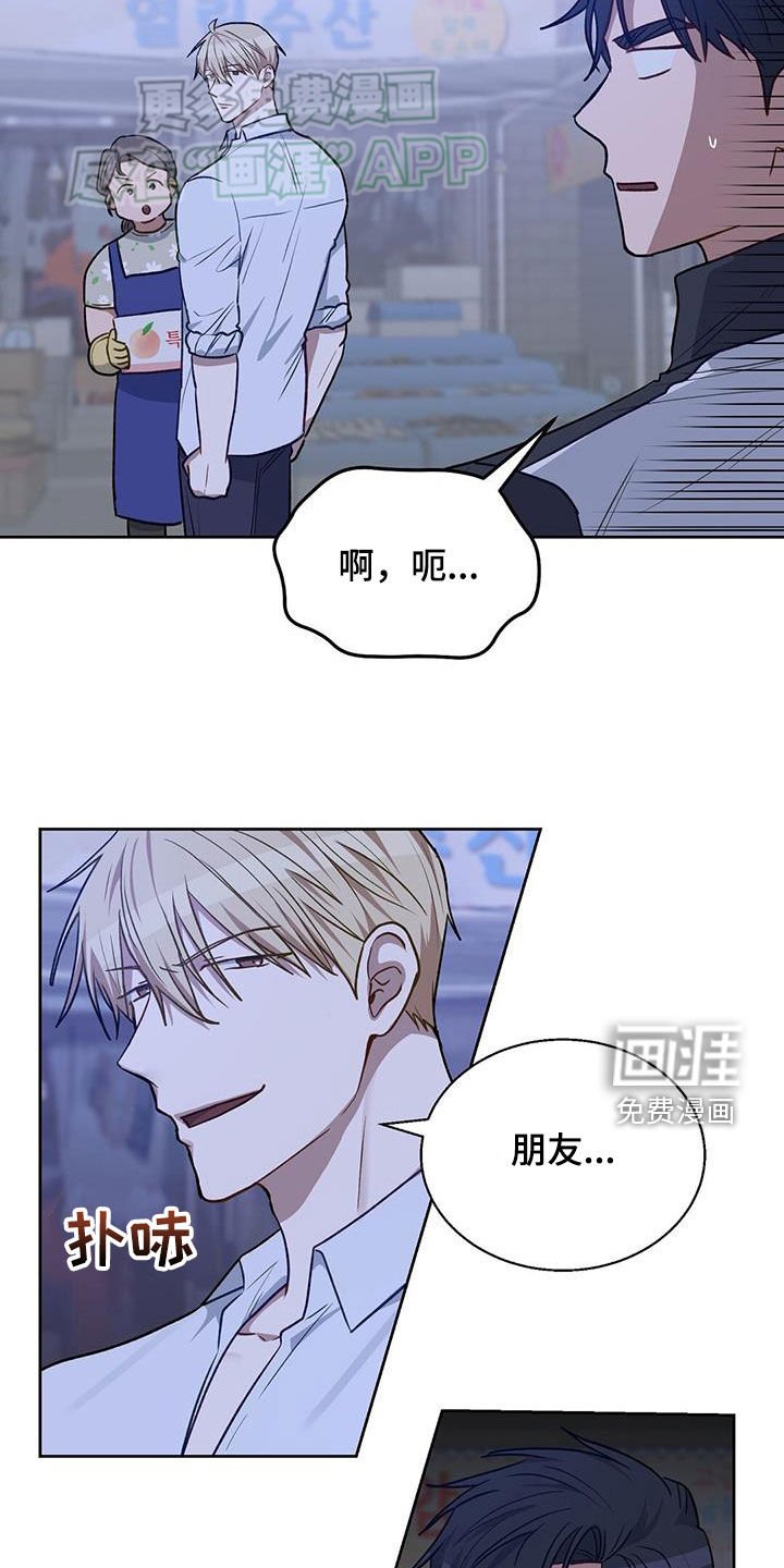 第45章：肆意妄为