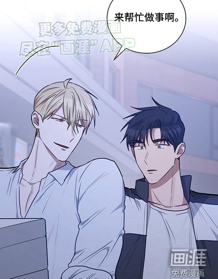 第45章：肆意妄为