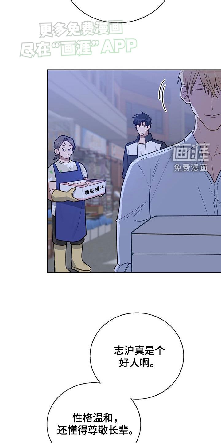 第45章：肆意妄为