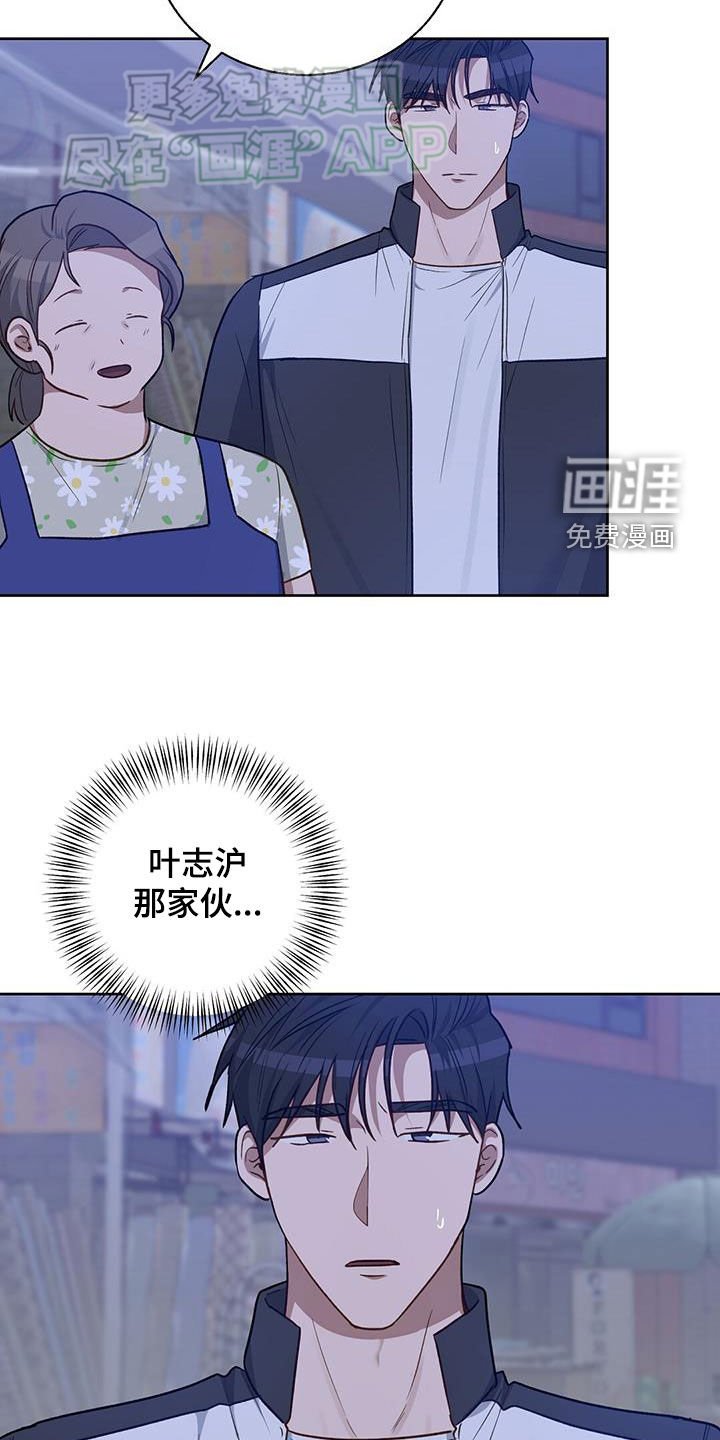 第45章：肆意妄为