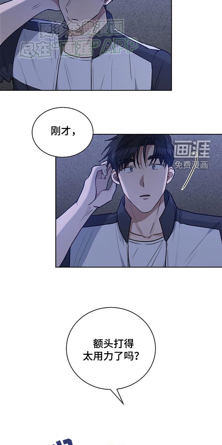 第45章：肆意妄为