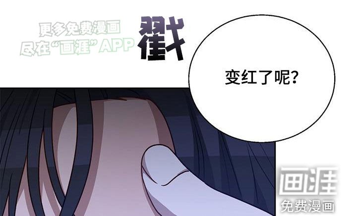 第45章：肆意妄为