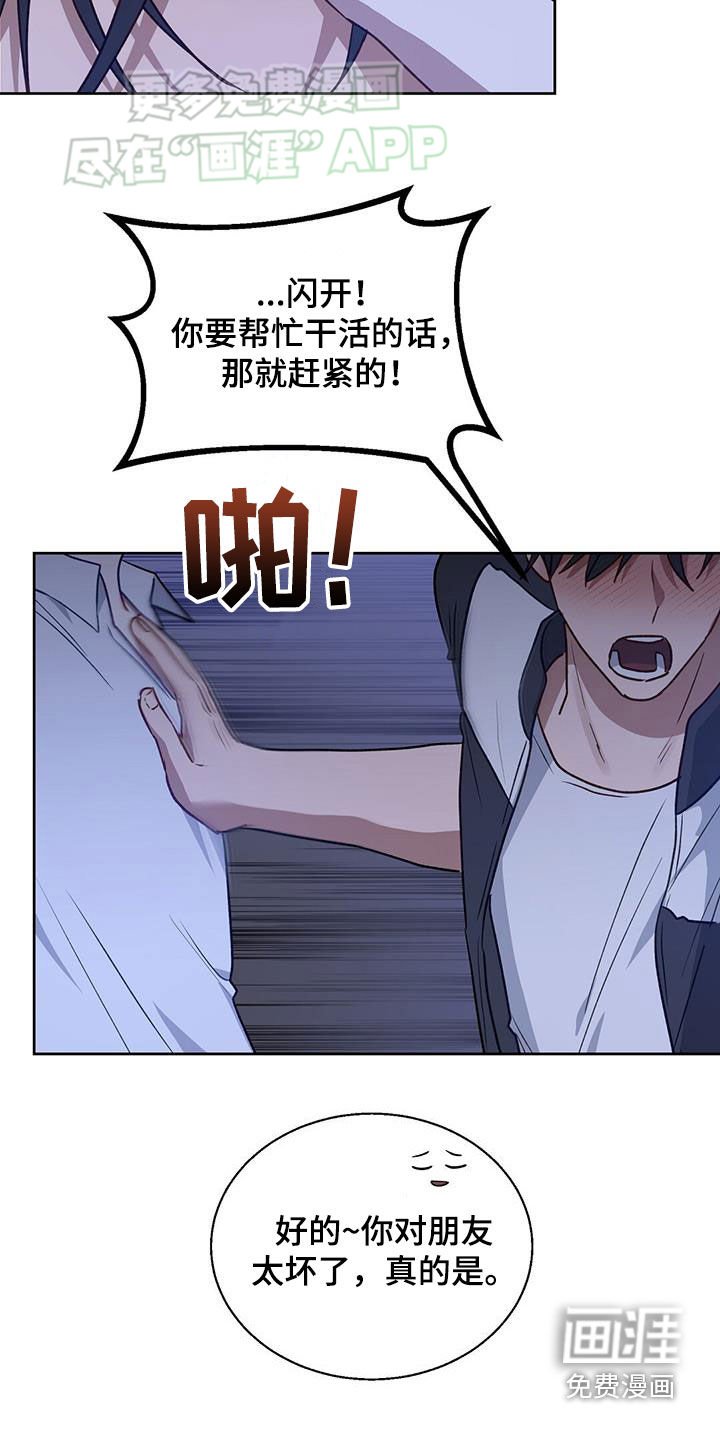 第45章：肆意妄为