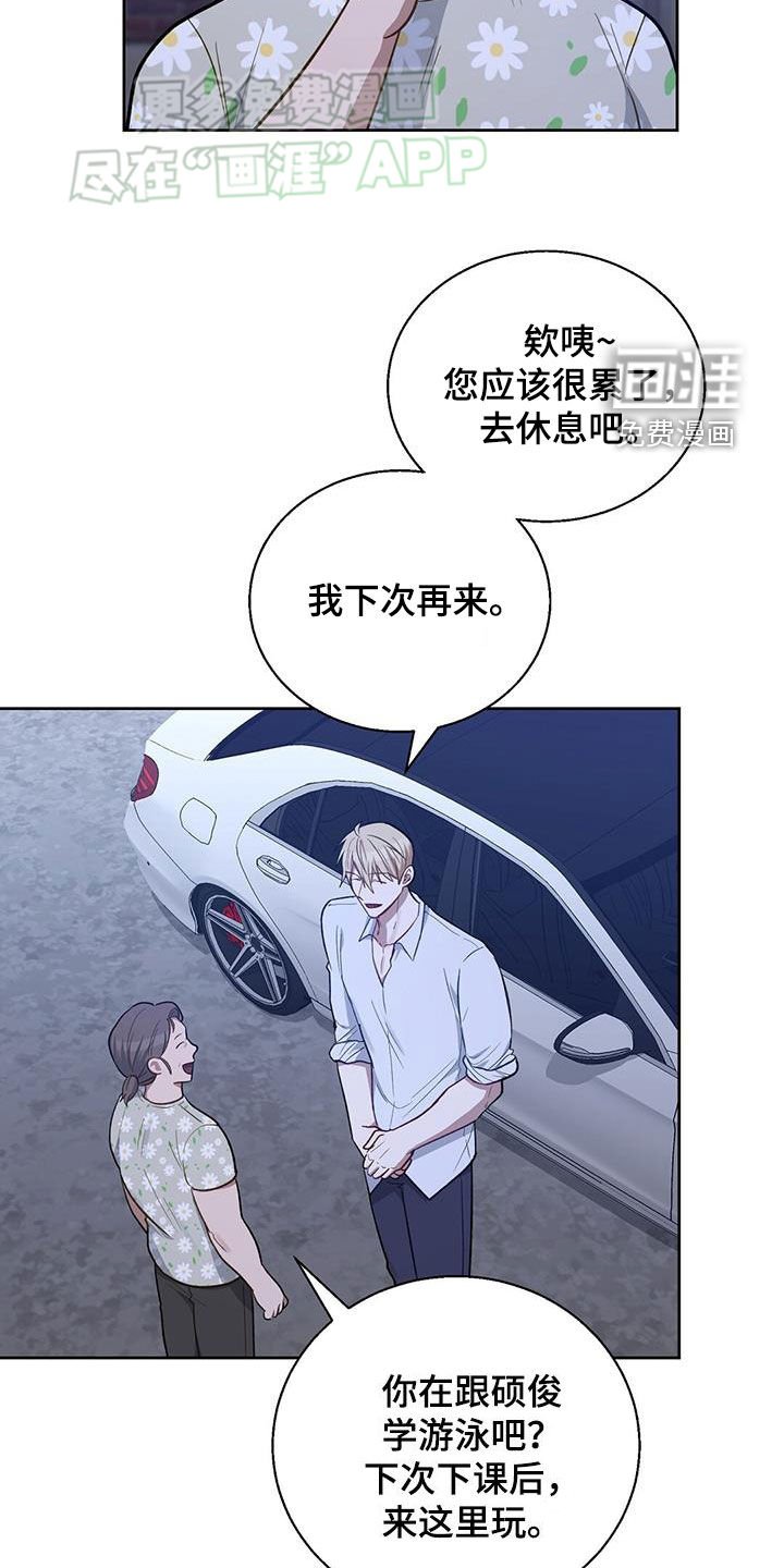 第46章：好闻的香味