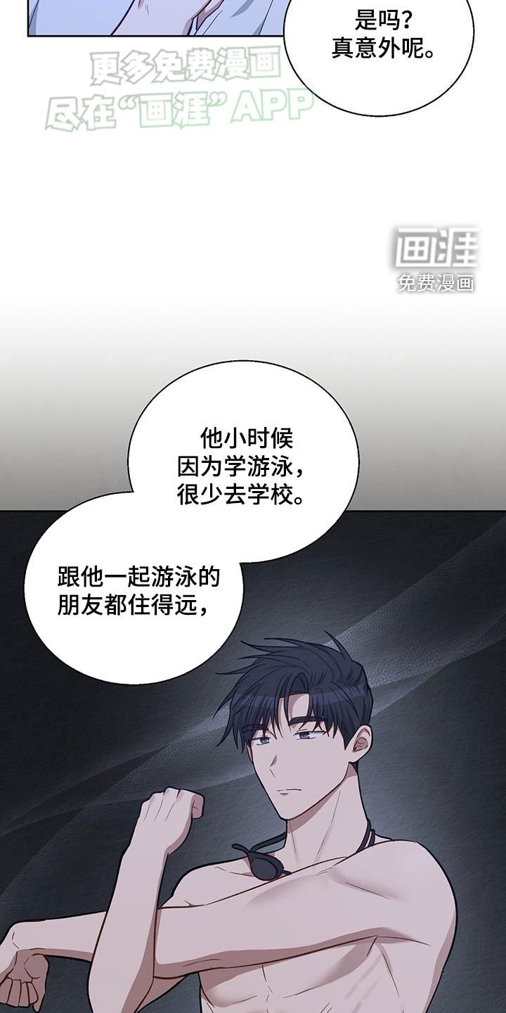 第46章：好闻的香味