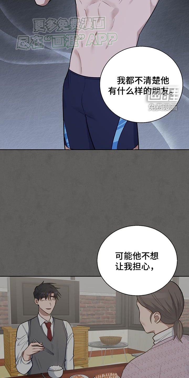 第46章：好闻的香味