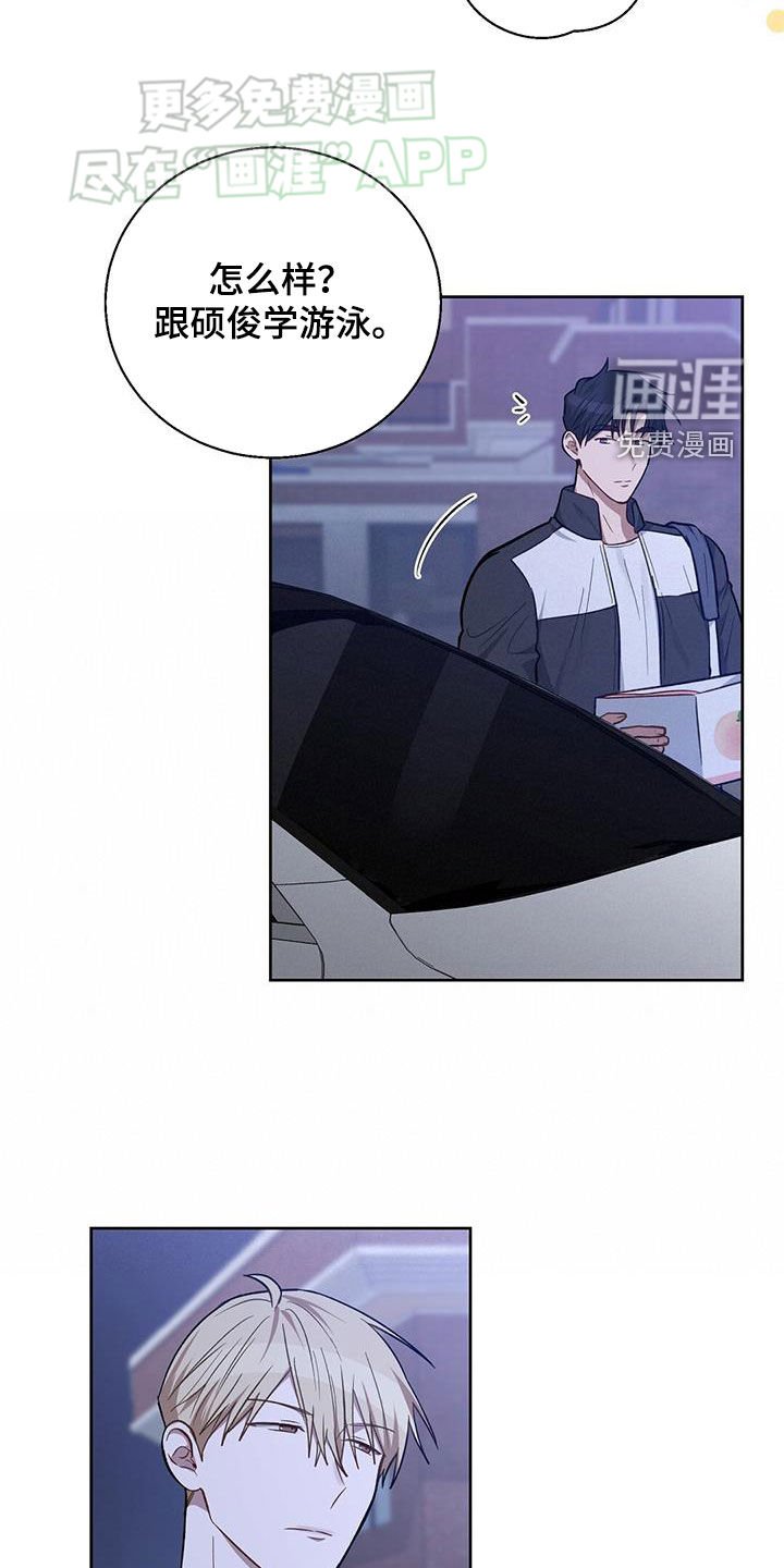 第46章：好闻的香味