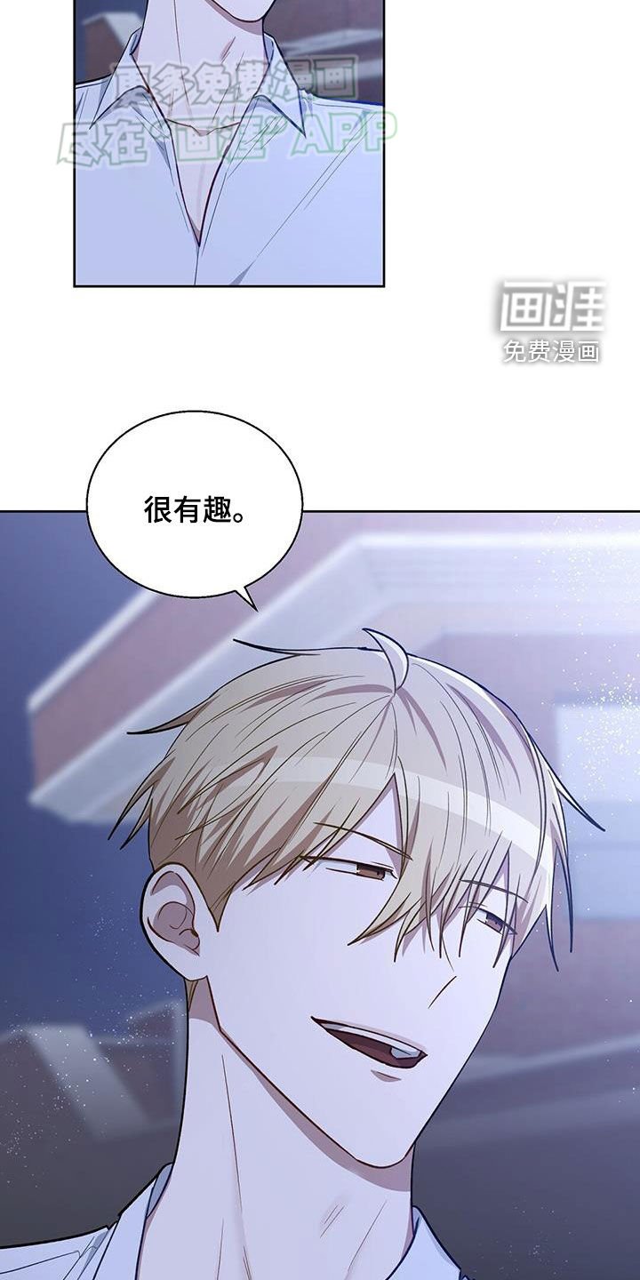 第46章：好闻的香味