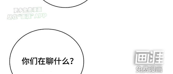 第46章：好闻的香味
