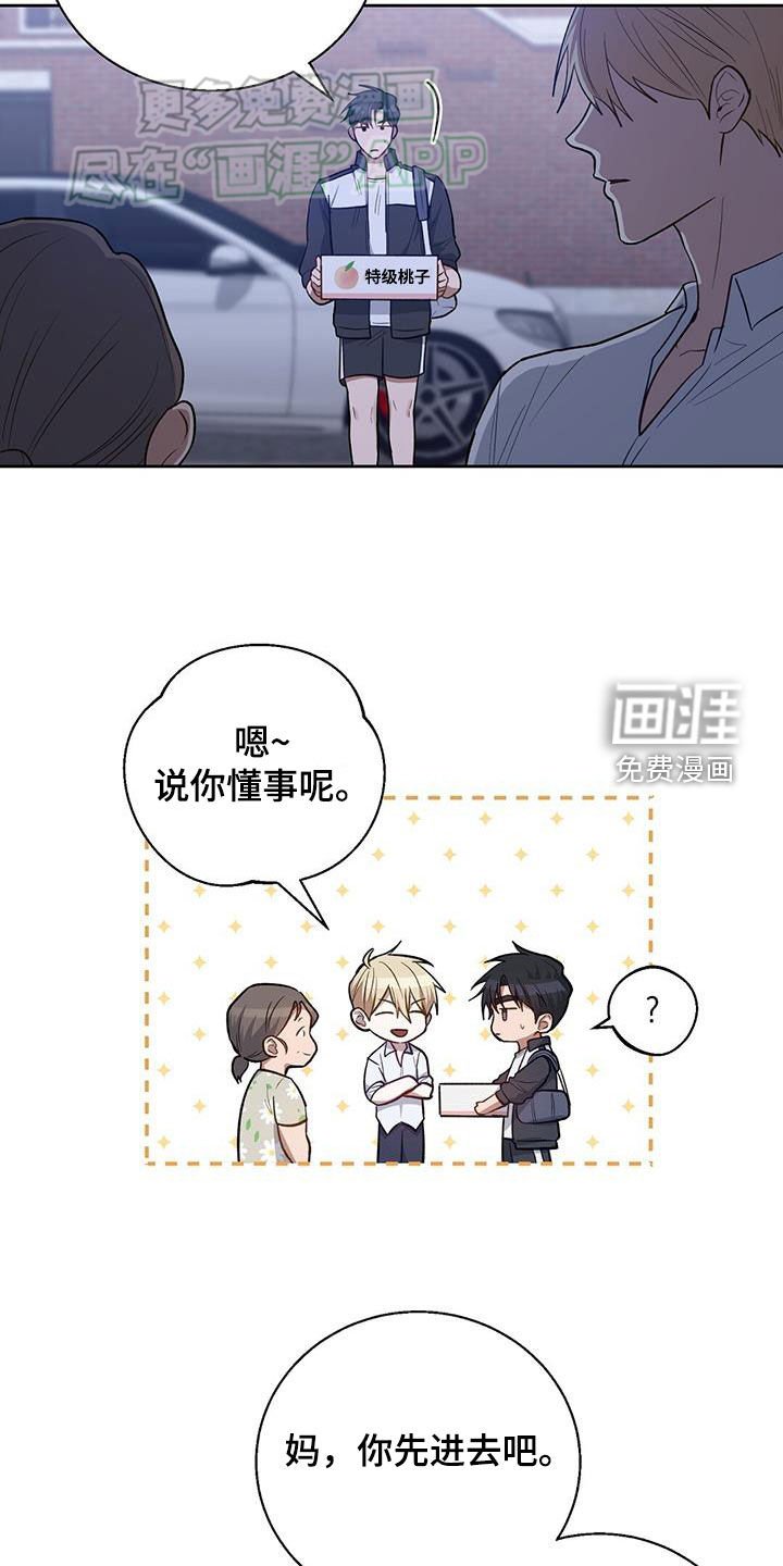 第46章：好闻的香味