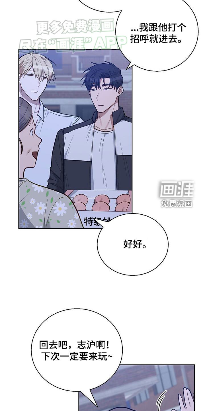 第46章：好闻的香味