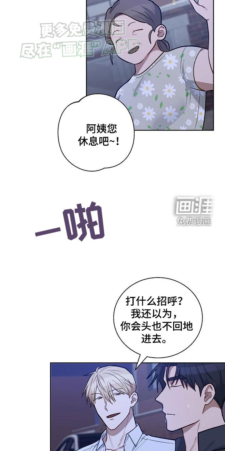 第46章：好闻的香味