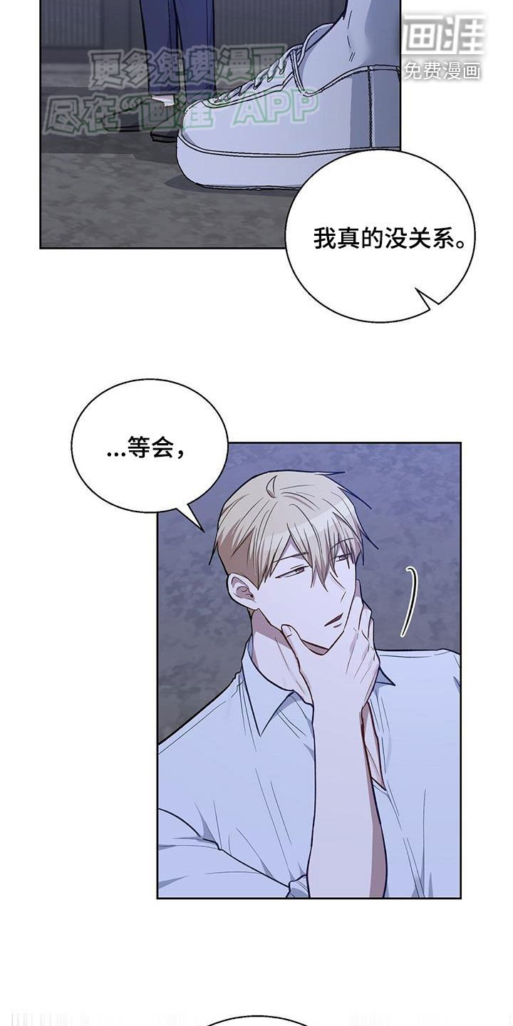 第46章：好闻的香味