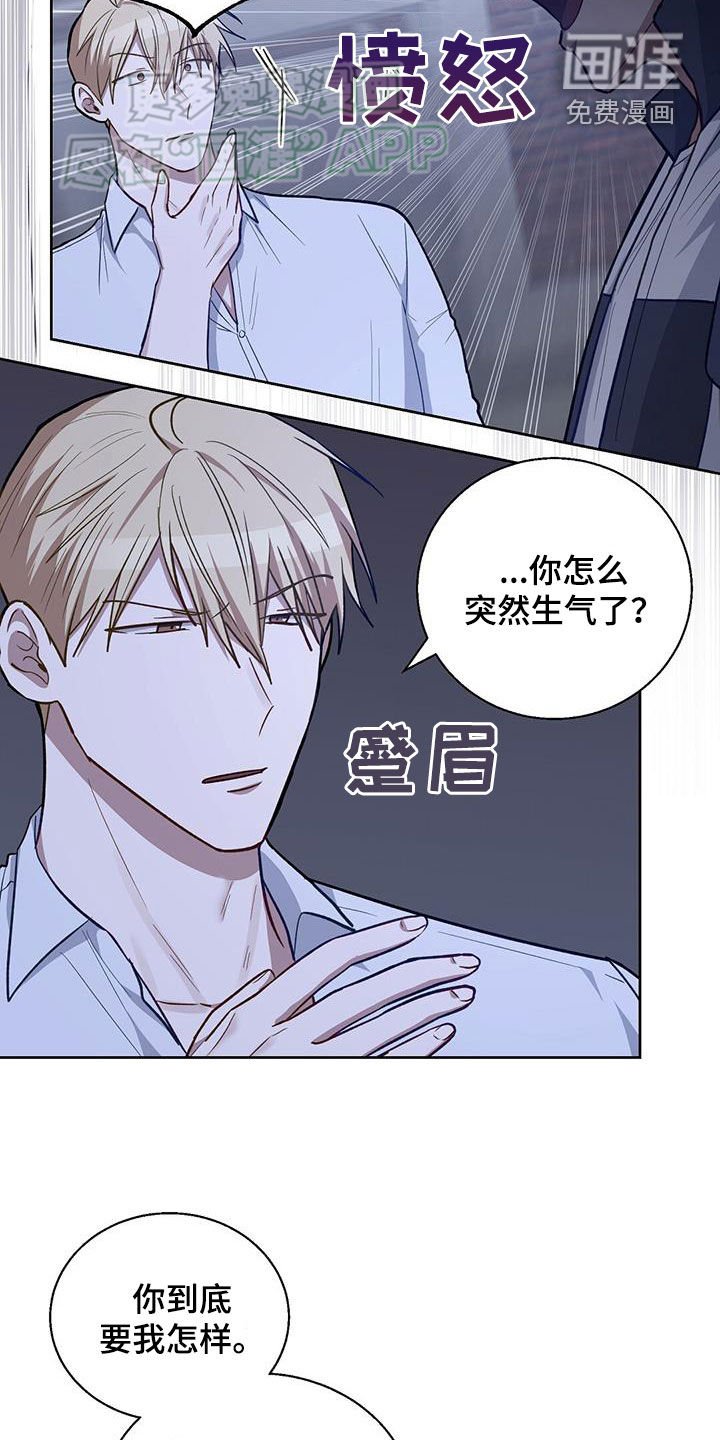 第46章：好闻的香味