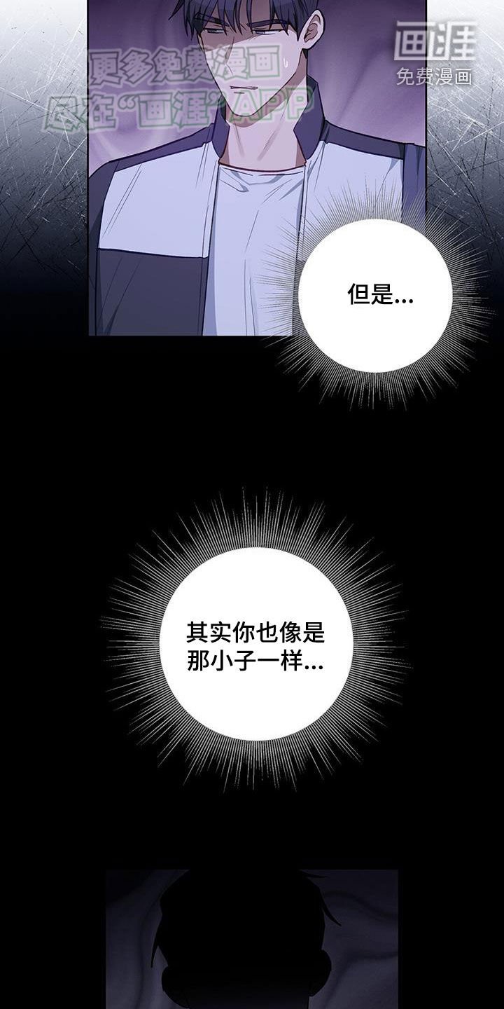 第46章：好闻的香味
