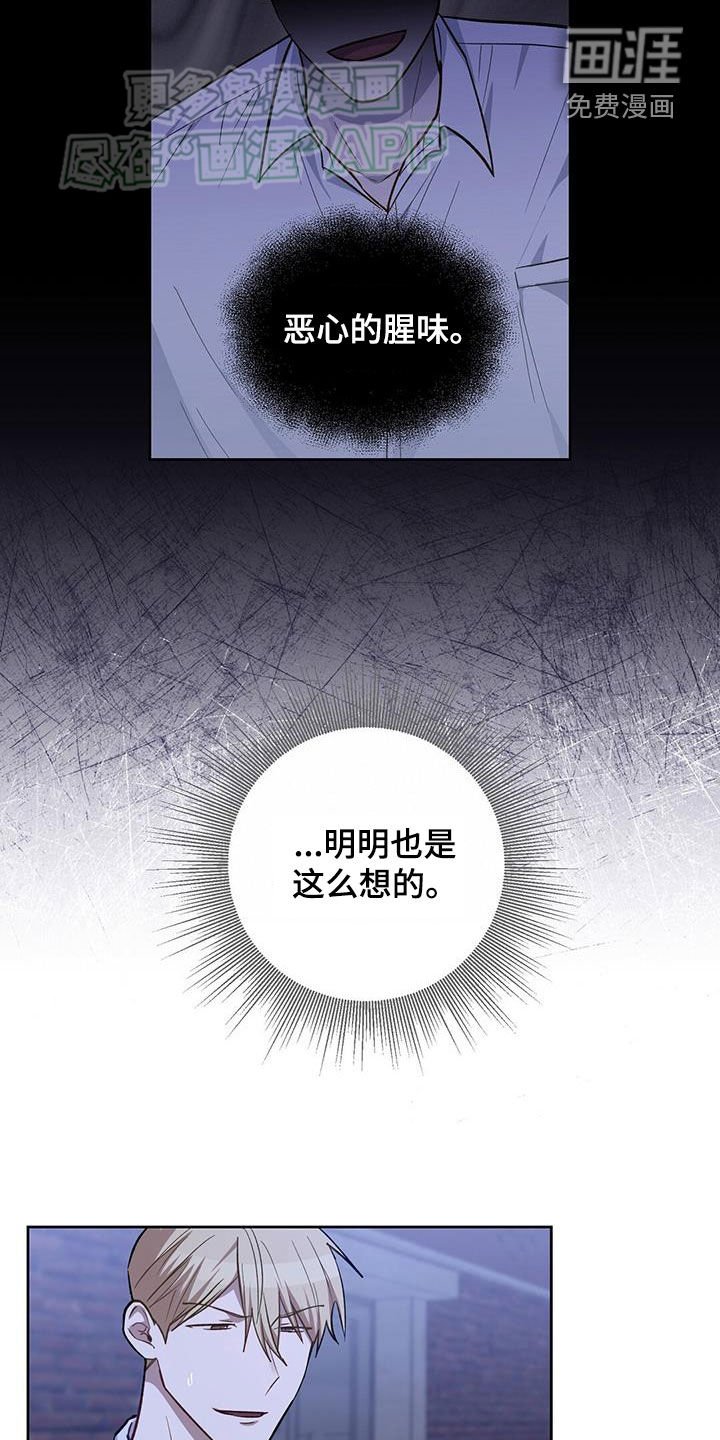 第46章：好闻的香味